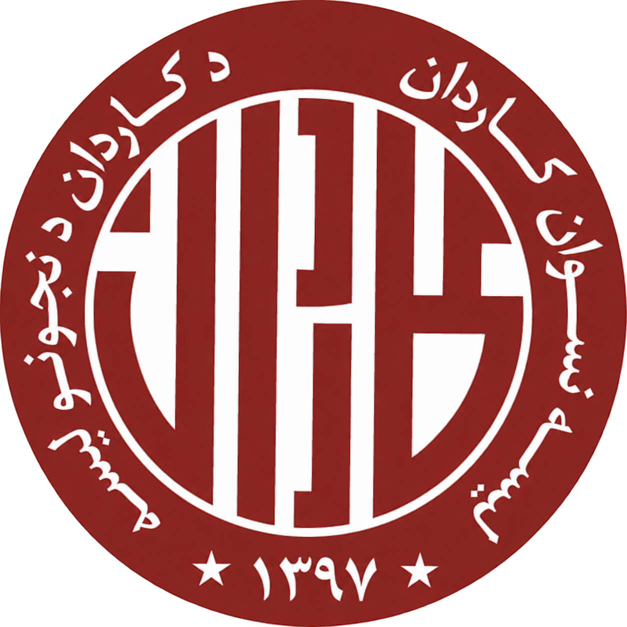 Kardan Girls School