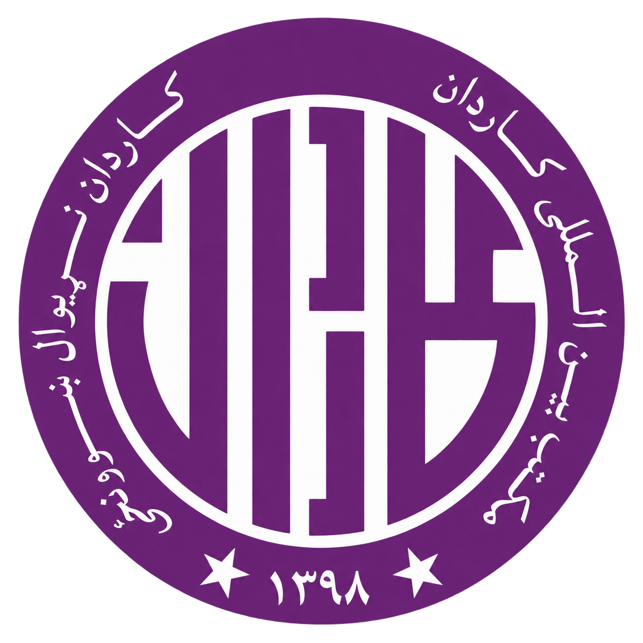 Kardan International School