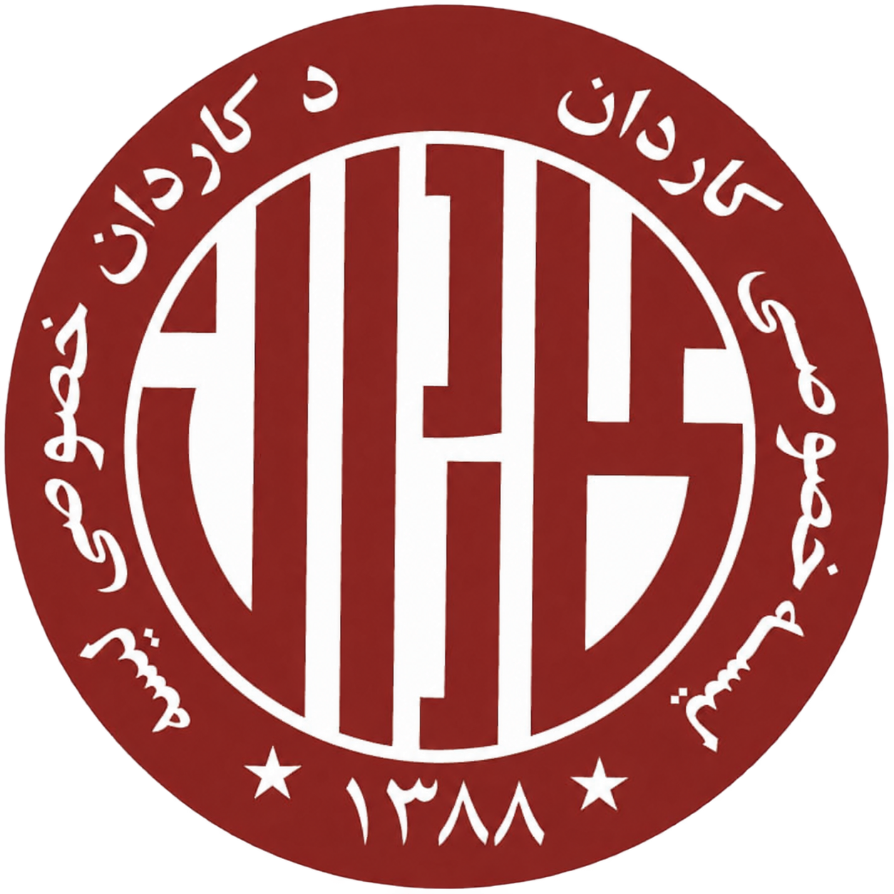 Kardan Private School